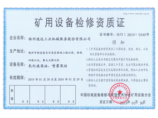 大奖国际·18dj18(中国)官方网站