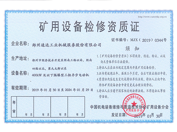 大奖国际·18dj18(中国)官方网站