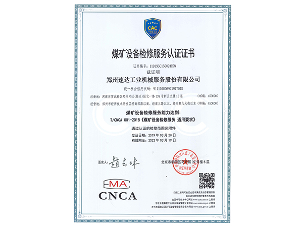 大奖国际·18dj18(中国)官方网站