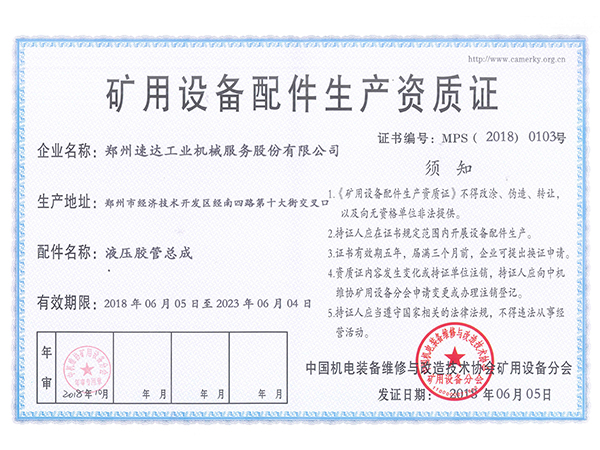 大奖国际·18dj18(中国)官方网站