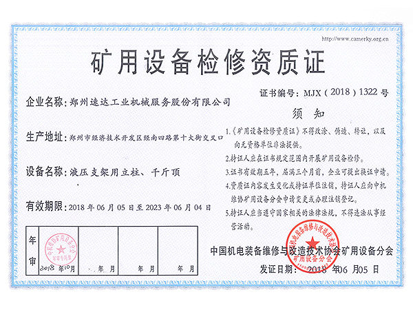 大奖国际·18dj18(中国)官方网站