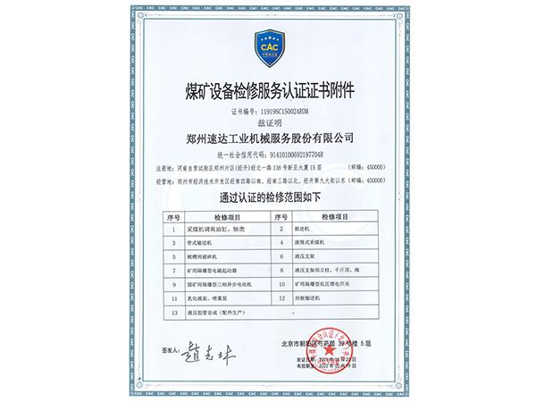 大奖国际·18dj18(中国)官方网站