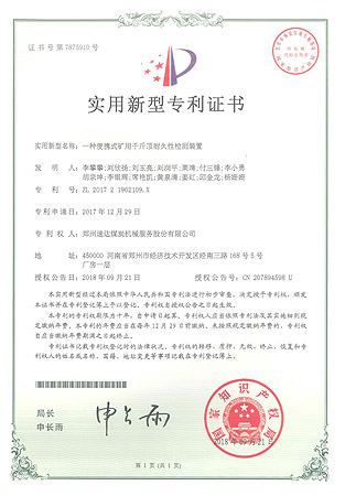 大奖国际·18dj18(中国)官方网站