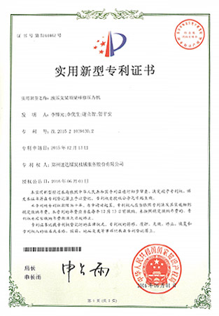 大奖国际·18dj18(中国)官方网站