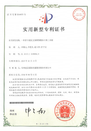 大奖国际·18dj18(中国)官方网站