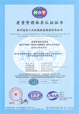 大奖国际·18dj18(中国)官方网站