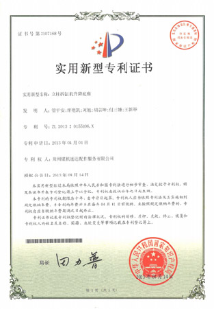 大奖国际·18dj18(中国)官方网站