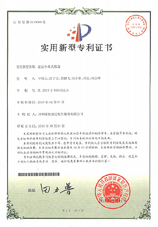 大奖国际·18dj18(中国)官方网站