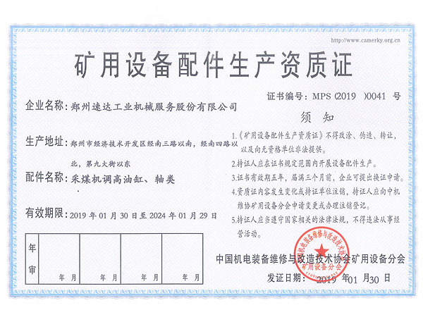 大奖国际·18dj18(中国)官方网站