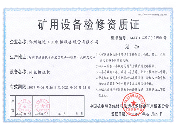 大奖国际·18dj18(中国)官方网站