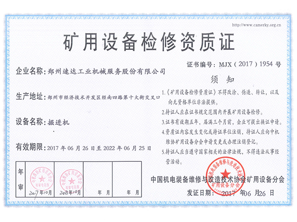 大奖国际·18dj18(中国)官方网站