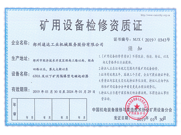 大奖国际·18dj18(中国)官方网站