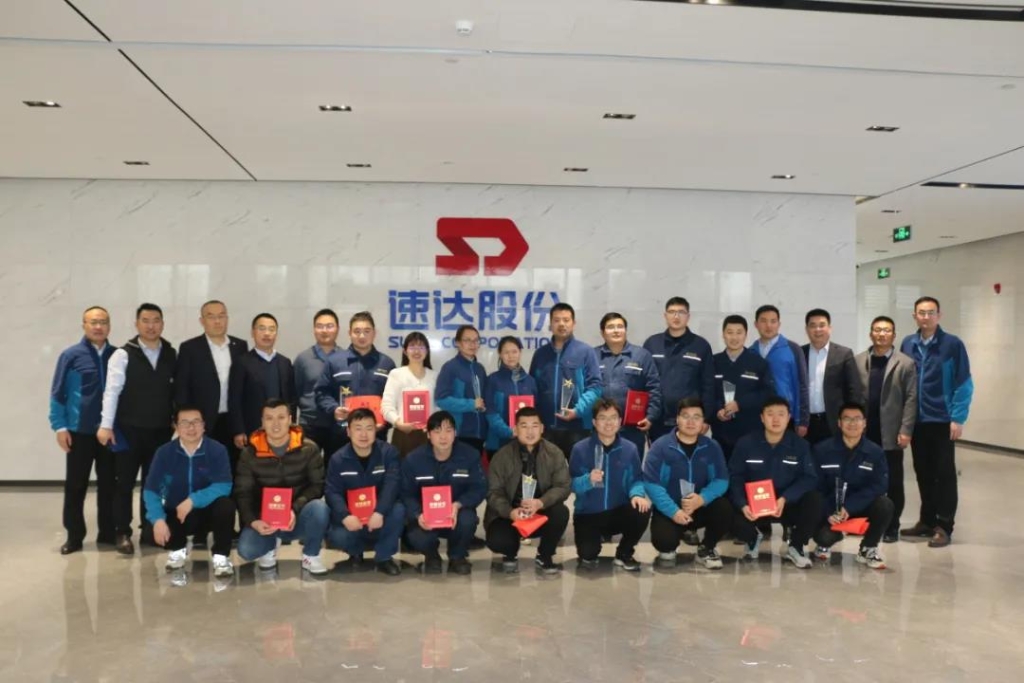 大奖国际股份2021年度表扬大会圆满落幕！