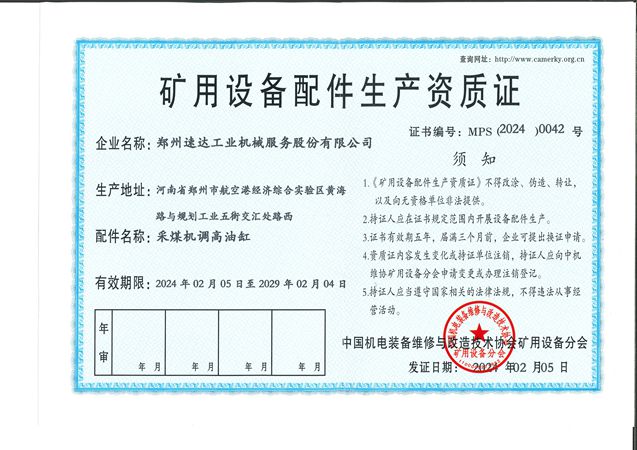 大奖国际·18dj18(中国)官方网站