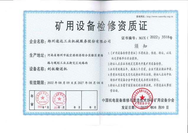 大奖国际·18dj18(中国)官方网站