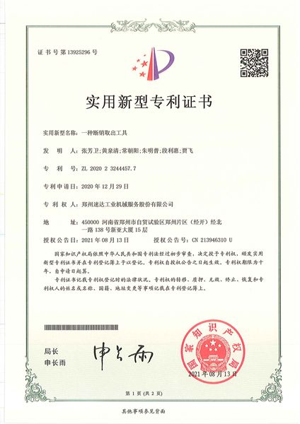 大奖国际·18dj18(中国)官方网站