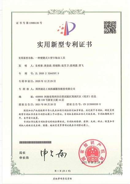 大奖国际·18dj18(中国)官方网站