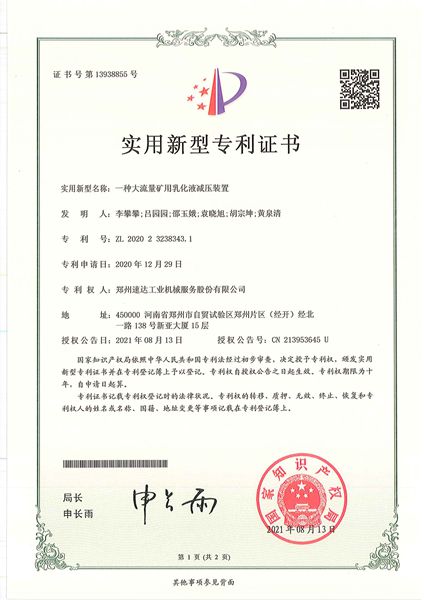 大奖国际·18dj18(中国)官方网站